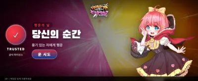지금 1010bet 로그인하고 혜택 받기