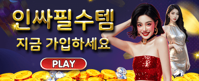 1010bet 환영 보너스 최대 지급